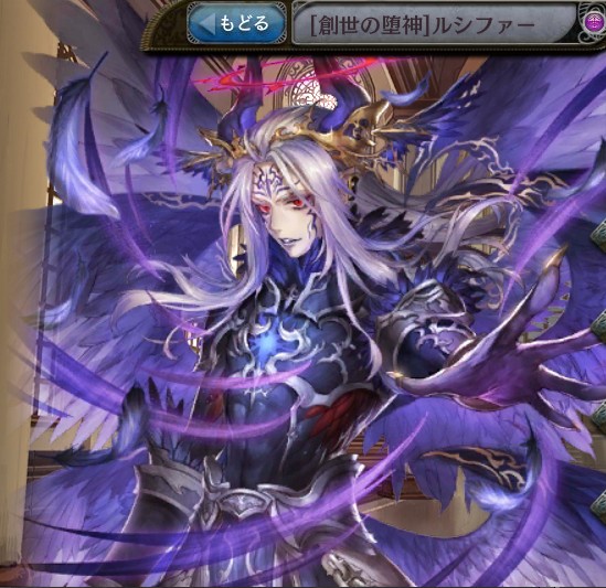 ドラジェネ(LRルシファー) カード検索 ｜ Z/X - Zillions of enemy X - ゼクス公式サイト
